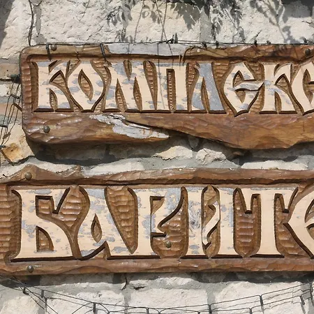 Hotell Complex Barite Chernevo