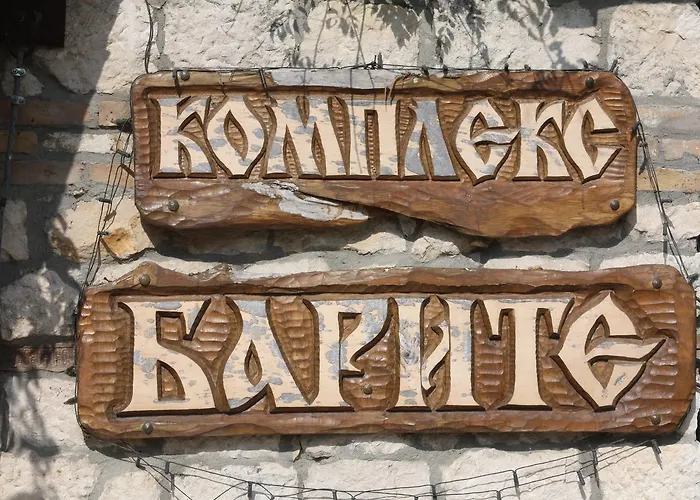 Хотел Complex Barite Chernevo